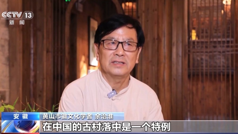 米乐M6：文化中国行丨距今几百年为何不惧暴雨洪涝？揭秘古村落的生态智慧(图6)