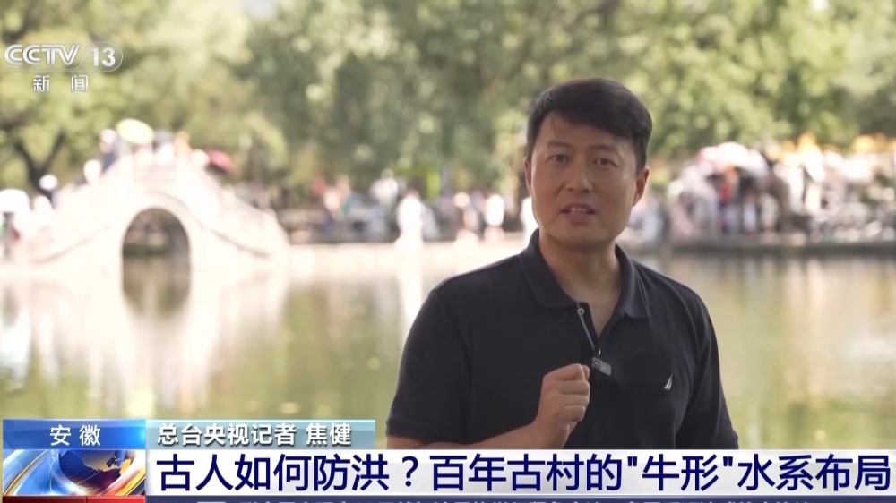米乐M6：文化中国行丨距今几百年为何不惧暴雨洪涝？揭秘古村落的生态智慧(图4)