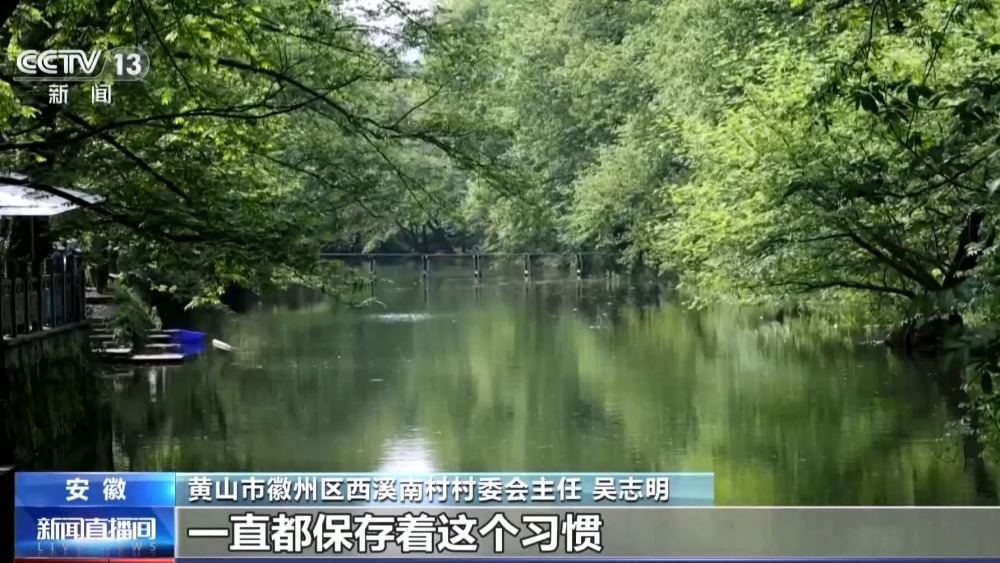 米乐M6：文化中国行丨距今几百年为何不惧暴雨洪涝？揭秘古村落的生态智慧(图9)