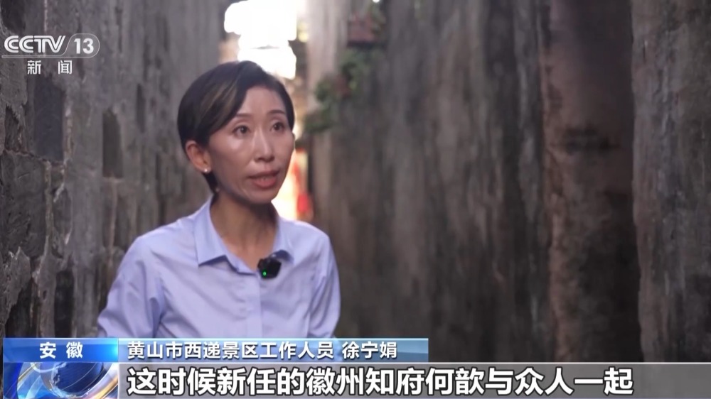 米乐M6：文化中国行丨距今几百年为何不惧暴雨洪涝？揭秘古村落的生态智慧(图14)