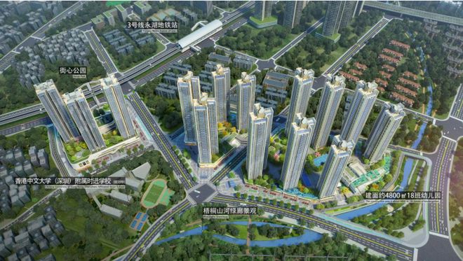 【2024资讯】名居山河里售楼处楼盘百科深圳房天下(图1)