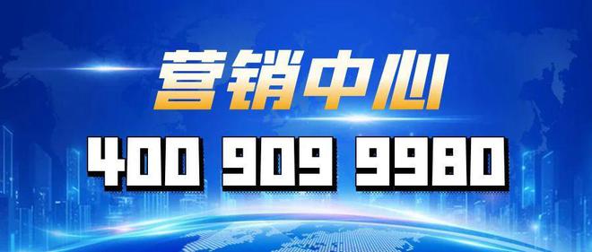 【2024资讯】名居山河里售楼处楼盘百科深圳房天下(图8)