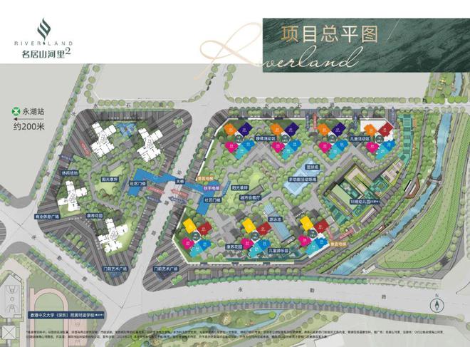 【2024资讯】名居山河里售楼处楼盘百科深圳房天下(图12)