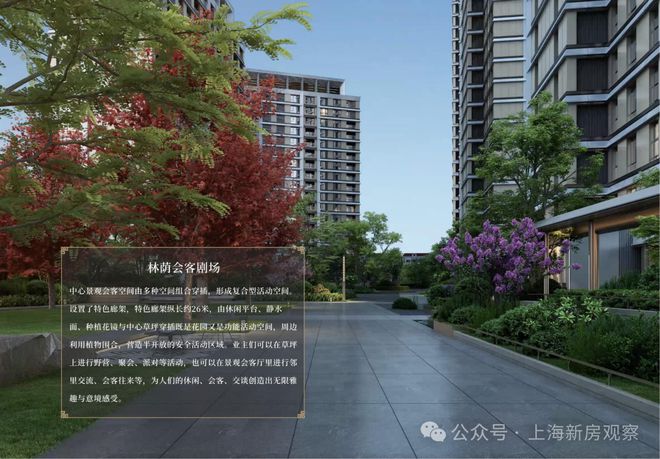 绿发浦江园(2024网站)黄浦绿发浦江园售楼处：标配高端设施(图5)
