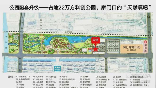 上海【龙湖天钜】—大家千万别被套路了！进来聊聊个人感受！(图5)