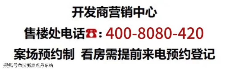 米乐M6网页版：上海闵行【保利光合上城】2024年最新房价曝光-保利光合上城首页网站-户型配套(图1)