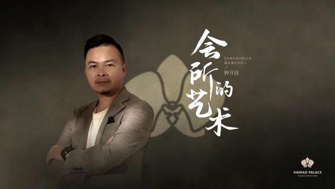 张江金茂府2024最新消息【认证】售楼处电话-房天下资讯(图5)