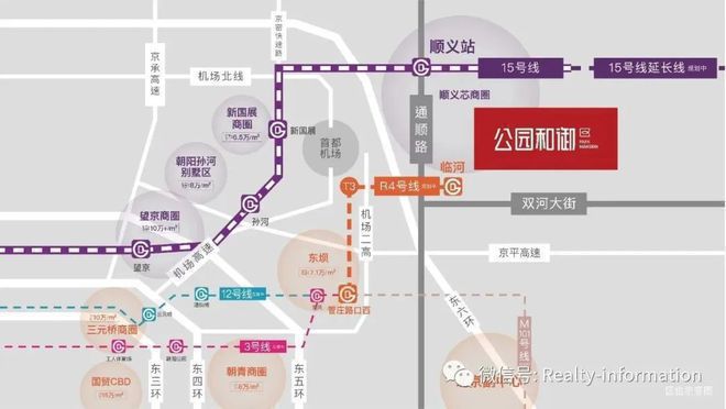米乐M6网页版：顺义公园和御售楼处（2024首页）公园和御网站房价楼盘详情(图2)