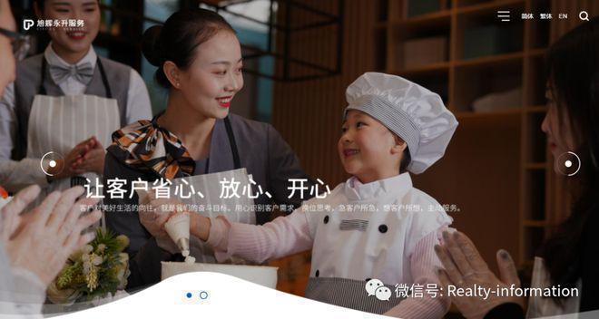 米乐M6网页版：顺义公园和御售楼处（2024首页）公园和御网站房价楼盘详情(图14)