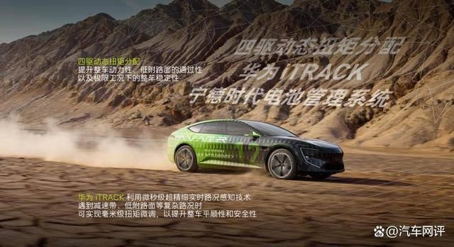 2024成都车展前瞻这9款中高端新车要来了!(图8)
