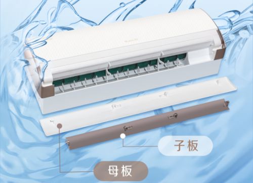 清凉新选择时光锦挂机空调智能设计满足怕热人群需求(图3)