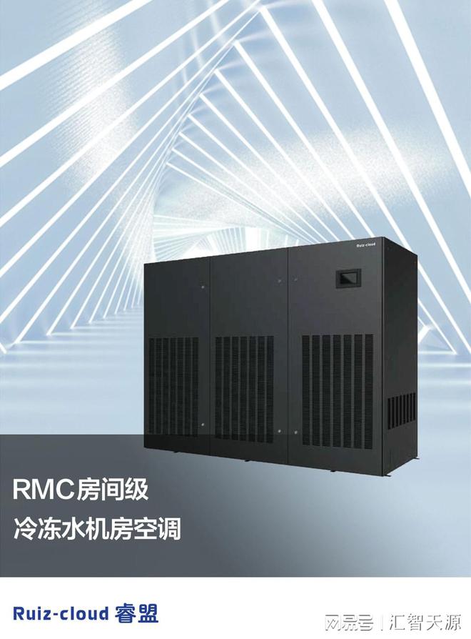 米乐M6网页版：精密空调—精密空调冷水机高压过载？应该这样处理(图1)