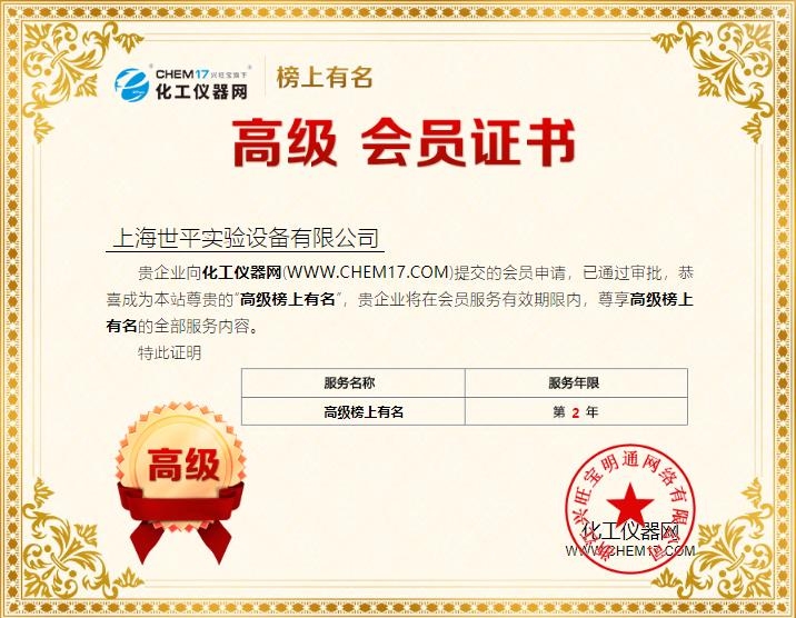 匠心独运上海世平深耕摇床领域(图1)