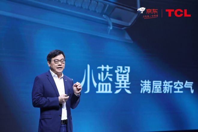 懂你的健康空气专家TCL空调这些硬核黑科技不简单(图1)