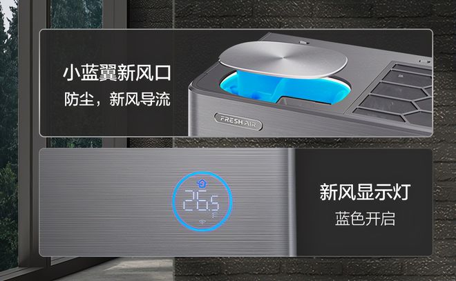 懂你的健康空气专家TCL空调这些硬核黑科技不简单(图2)