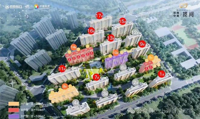 招商中旅揽阅官方网站(售楼处)-招商中旅揽阅2024线上预约通道(图2)