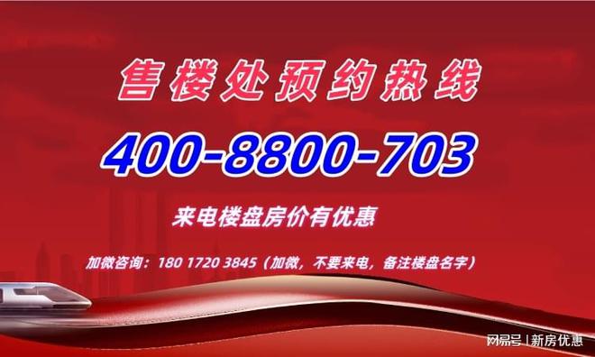 米乐M6网页版：远洋红星·宝山天铂工抵房再现宝山新房远洋红星天铂简介(图1)