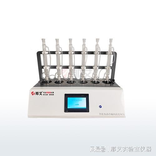 水浴冷凝回流提取仪一键加热回流冷凝【上海那艾】(图1)