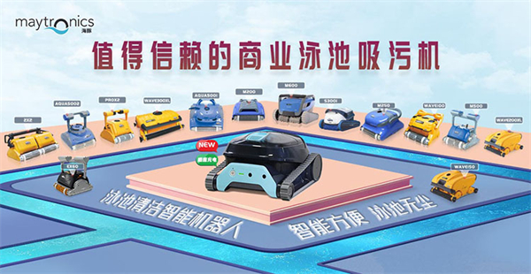 广州千叶驶入发展快车道湖南泳池设备市场再立新标杆(图5)