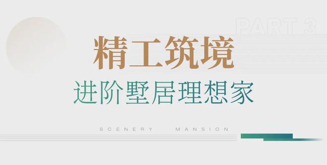 米乐M6：恒都云璟售楼处恒都云璟2024最新动态周边环境(图9)