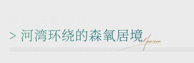 米乐M6：恒都云璟售楼处恒都云璟2024最新动态周边环境(图7)