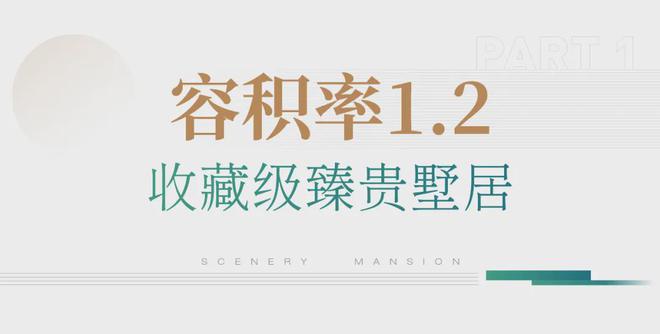 米乐M6：恒都云璟售楼处恒都云璟2024最新动态周边环境(图2)