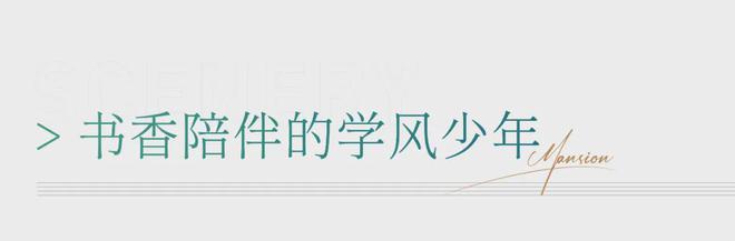 米乐M6：恒都云璟售楼处恒都云璟2024最新动态周边环境(图5)