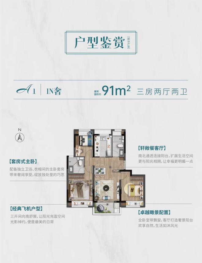 米乐M6：恒都云璟售楼处恒都云璟2024最新动态周边环境(图17)