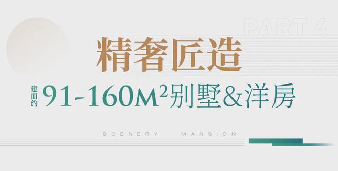 米乐M6：恒都云璟售楼处恒都云璟2024最新动态周边环境(图16)
