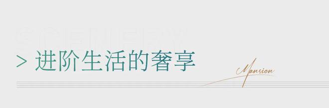 米乐M6：恒都云璟售楼处恒都云璟2024最新动态周边环境(图14)