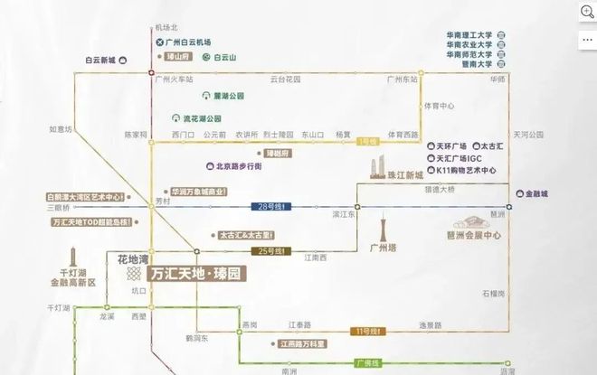 米乐M6平台：广州万科理想花地朗庭(售楼处)—售楼处电线-价格详情(图4)