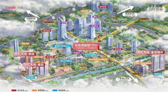 米乐M6平台：广州万科理想花地朗庭(售楼处)—售楼处电线-价格详情(图8)