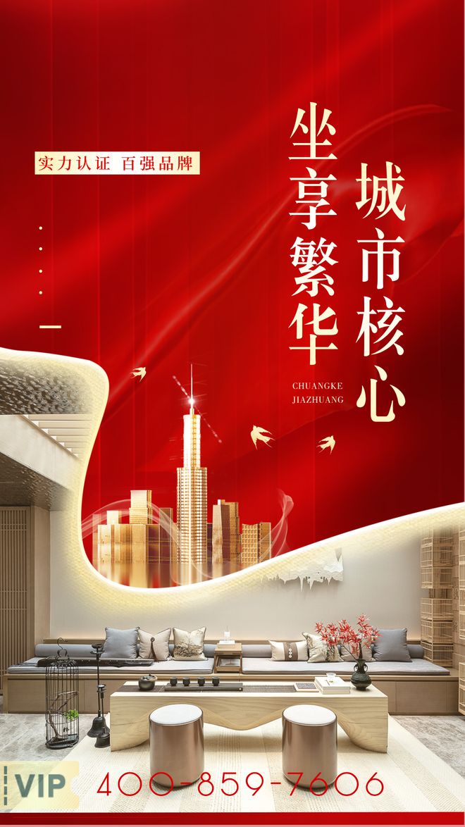 米乐M6平台：广州万科理想花地朗庭(售楼处)—售楼处电线-价格详情(图3)