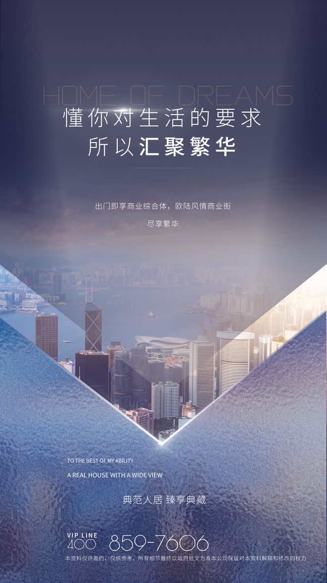 米乐M6平台：广州万科理想花地朗庭(售楼处)—售楼处电线-价格详情(图24)
