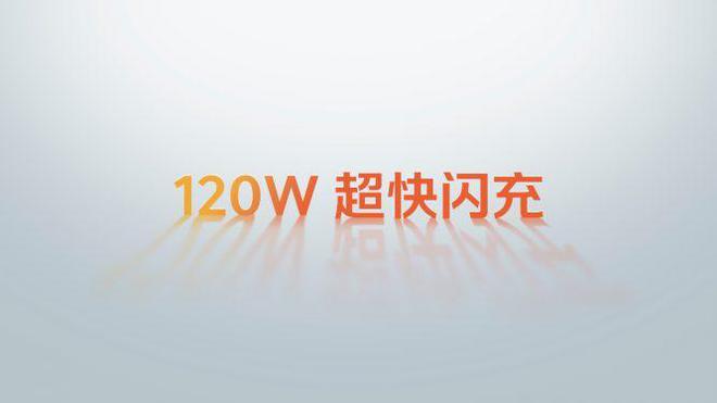 性价比杀手！iQOOZ8系列发布(图4)