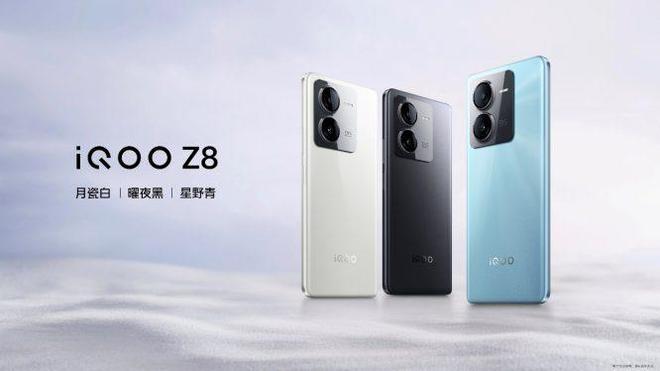 性价比杀手！iQOOZ8系列发布(图10)