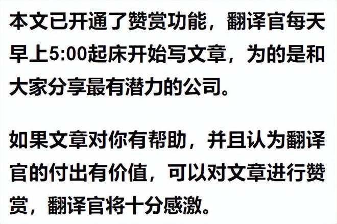光刻机核心设备大龙头被错杀69%后严重低估周五量能突然放大2倍(图10)