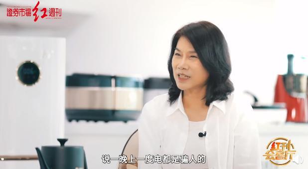 董明珠：空调一晚一度电都是骗人的按这个说法格力四天不要一度电(图1)