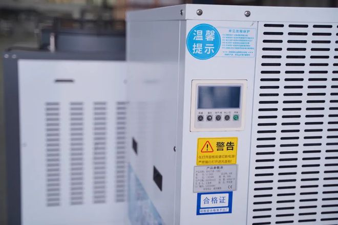 米乐M6：工业空调的节能效果竟然这么惊人！(图1)