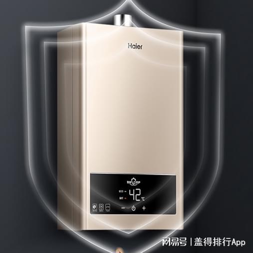米乐M6：各价位最值得买的燃气热水器这9款配置强悍超好用(图2)