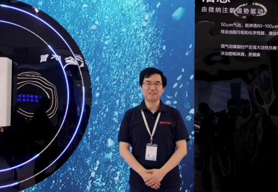米乐M6网页版：林内姜颖：聚焦热水器细分市场MicroBubble定义健康舒适沐浴(图1)