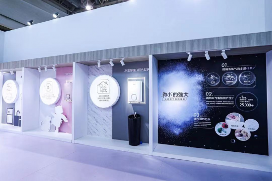 米乐M6网页版：林内姜颖：聚焦热水器细分市场MicroBubble定义健康舒适沐浴(图4)