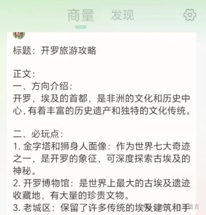 商汤日日新50大模型体系震撼发布AI技术端侧模型迎来历史性突破(图2)