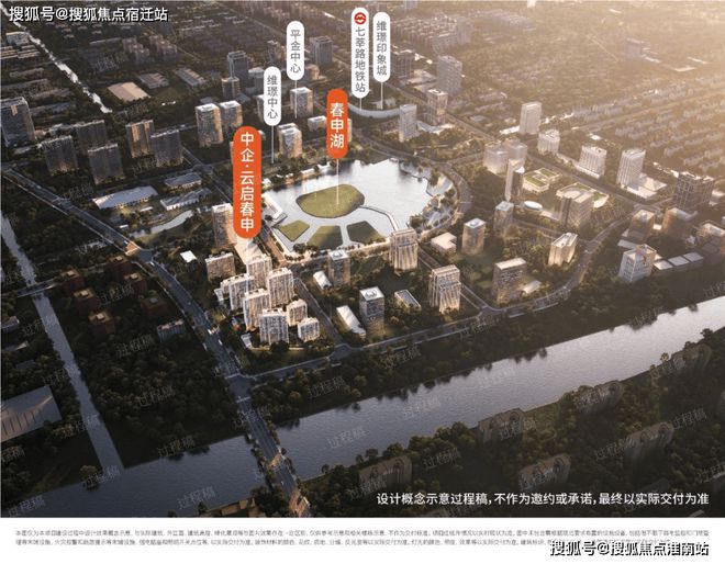 中企云启春申售楼处【中企云启春申2024】楼盘详情-房天下(图1)