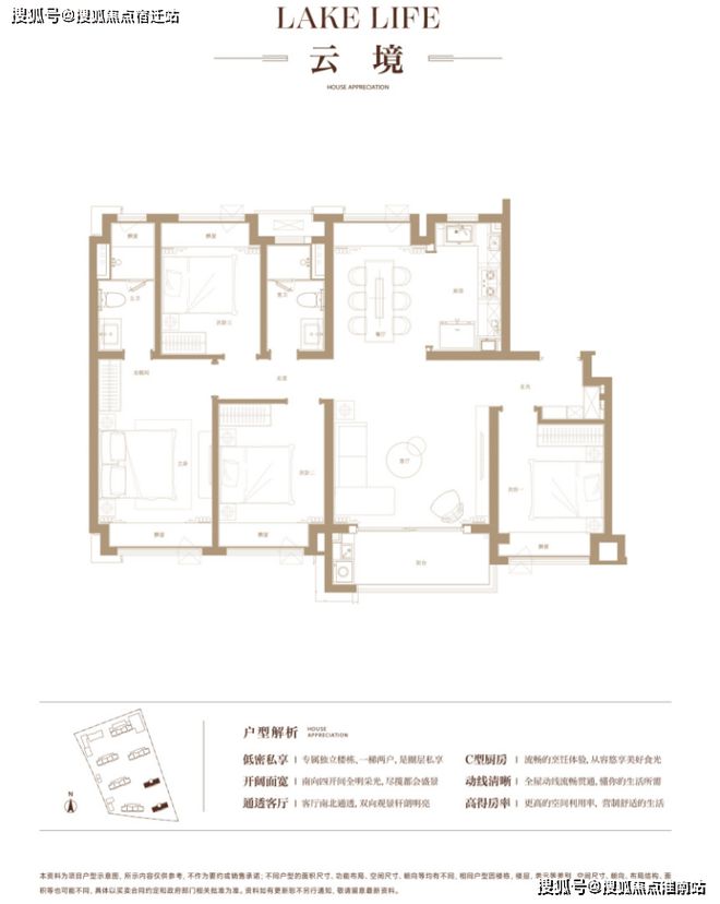中企云启春申售楼处【中企云启春申2024】楼盘详情-房天下(图10)