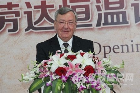 劳达恒温设备（上海）有限公司开业典礼召开(图2)