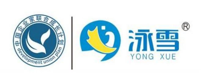 商用制冷设备专业制造商——河南龙圣电器有限公司(图2)