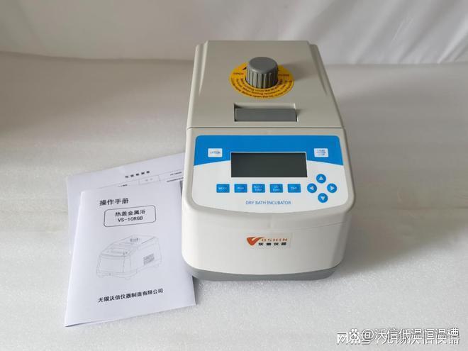 恒温金属浴干式恒温器能用来做什么？(图1)