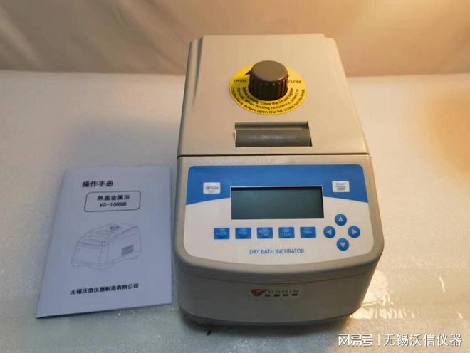 恒温金属浴干式恒温器能用来做什么？(图3)