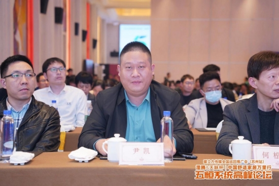 德业亮相2024年中国供暖舒适家居万里行苏州站(图2)
